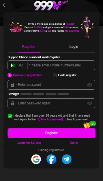 999V Game Register Page