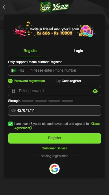 Y222 Game Register Screen
