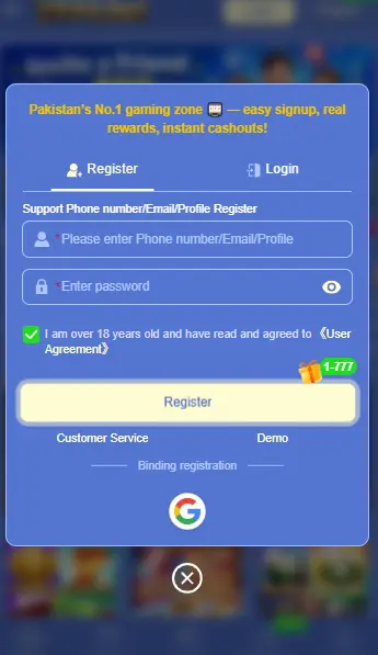 Y444 Game Register Screen