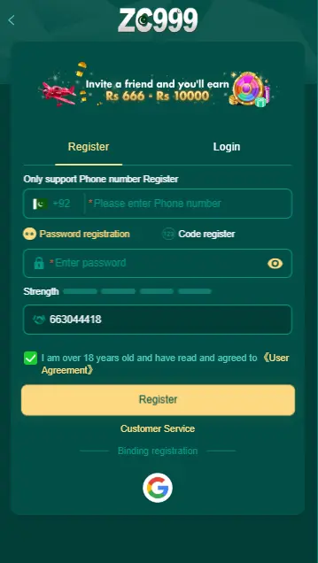ZC999 Game Register Screen